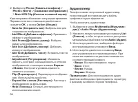 Страница 54