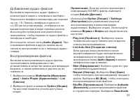 Страница 55