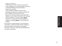 Страница 57