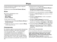 Страница 58