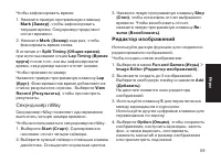 Страница 59