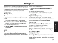Страница 65