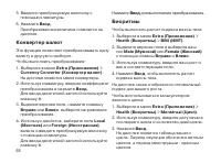 Страница 68
