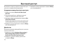 Страница 70
