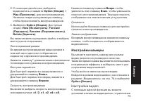 Страница 75