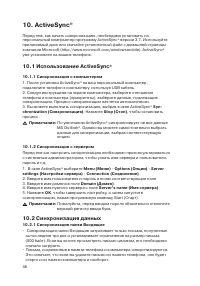 Страница 46