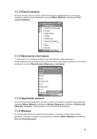 Страница 49