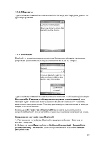 Страница 57