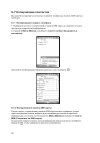 Страница 30