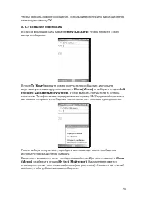 Страница 35
