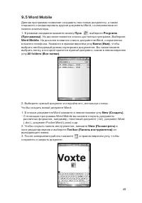 Страница 49