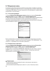 Страница 52