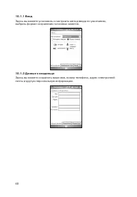 Страница 60