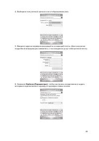 Страница 45