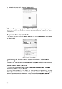 Страница 80
