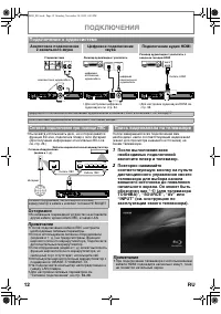 Страница 12