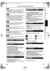 Страница 15