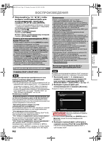 Страница 19