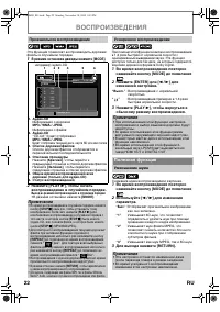 Страница 22