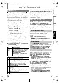 Страница 35