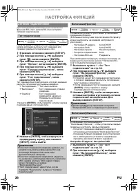 Страница 36
