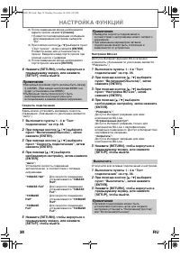 Страница 38