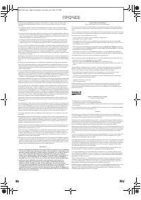 Страница 46