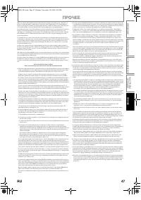 Страница 47