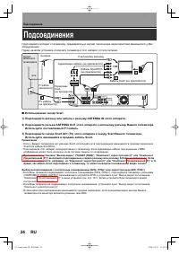 Страница 24