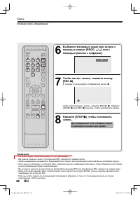 Страница 44