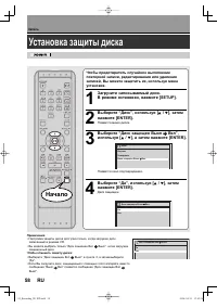 Страница 58