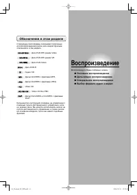 Страница 63