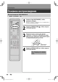 Страница 64