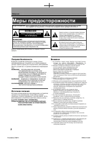 Страница 1