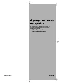 Страница 118