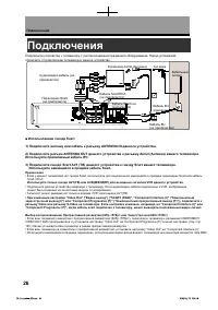 Страница 27
