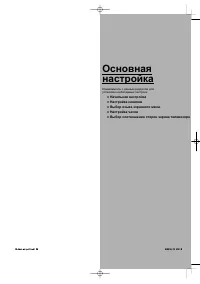 Страница 30
