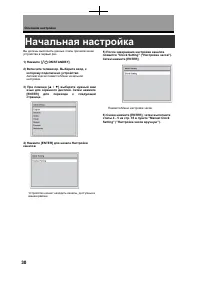 Страница 31