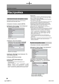 Страница 37