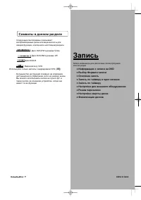Страница 40