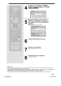 Страница 44
