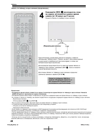 Страница 51