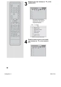 Страница 53