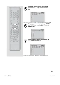 Страница 54
