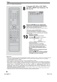 Страница 55