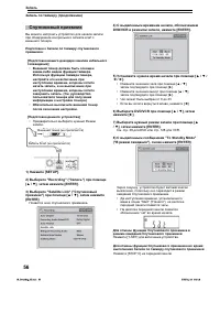 Страница 59