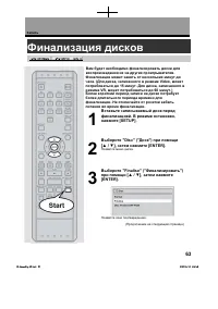 Страница 66