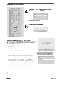 Страница 67