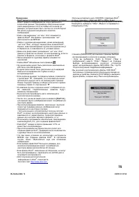 Страница 78