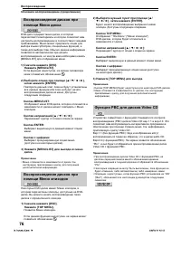 Страница 79